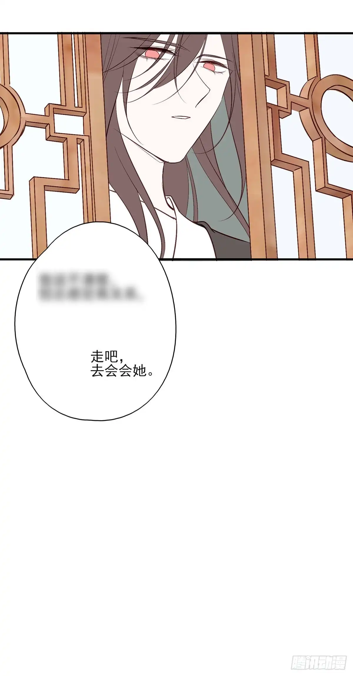 《烈火狂妃：兽性王爷硬要宠》等这一巴掌等很久了 第47页