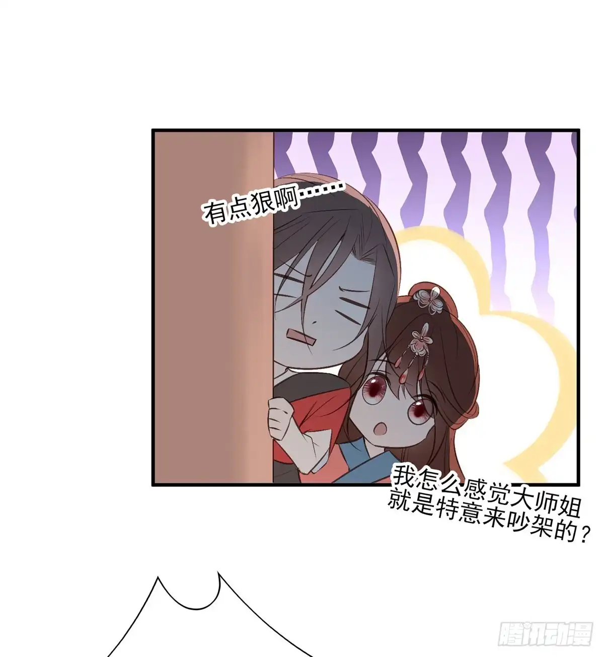 《烈火狂妃：兽性王爷硬要宠》等这一巴掌等很久了 第30页