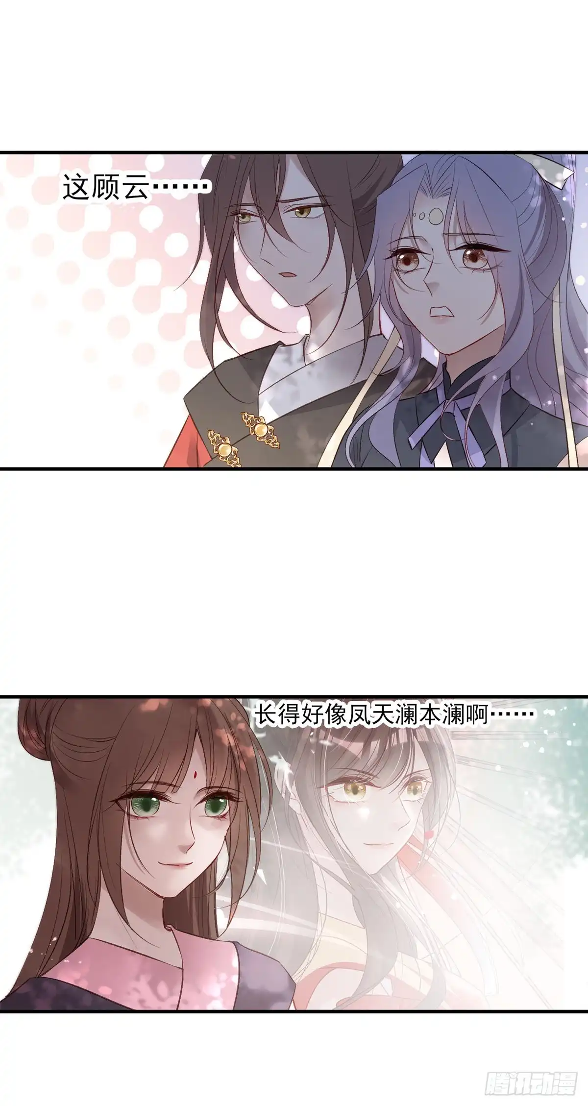 《烈火狂妃：兽性王爷硬要宠》等这一巴掌等很久了 第6页