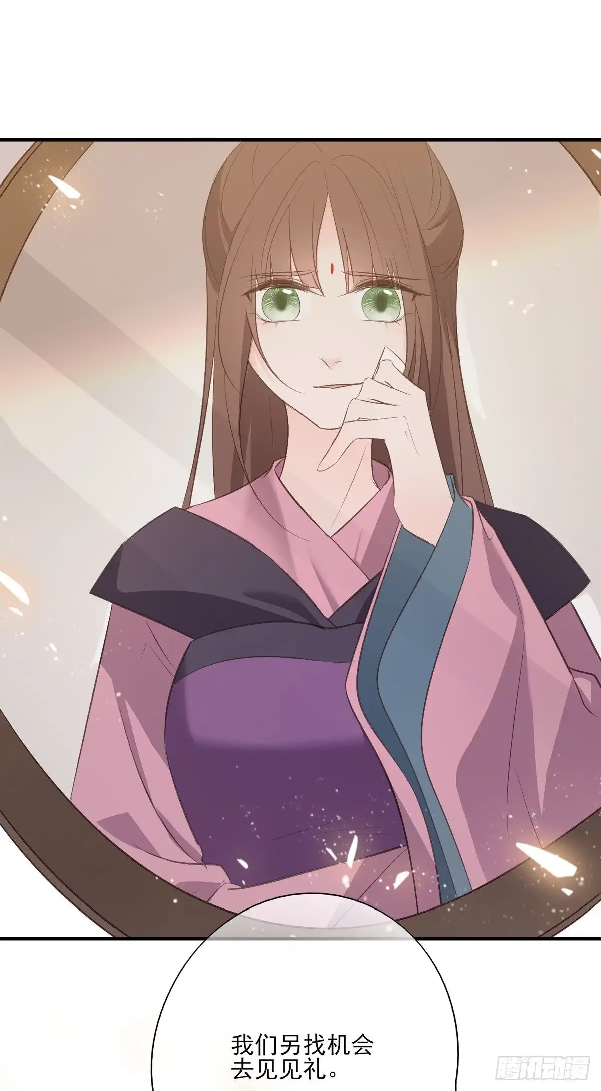 《烈火狂妃：兽性王爷硬要宠》等这一巴掌等很久了 第42页