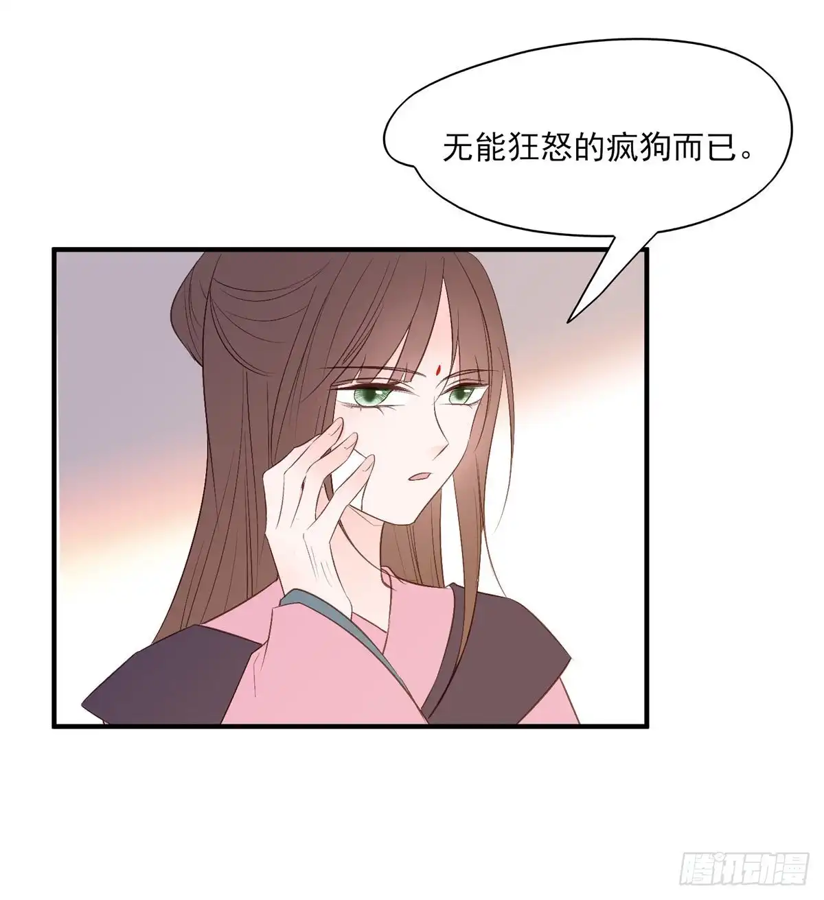 《烈火狂妃：兽性王爷硬要宠》等这一巴掌等很久了 第40页