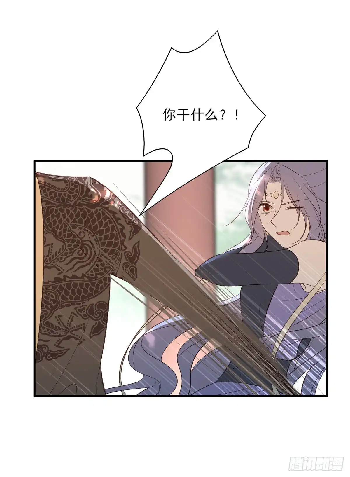 《烈火狂妃：兽性王爷硬要宠》等这一巴掌等很久了 第29页