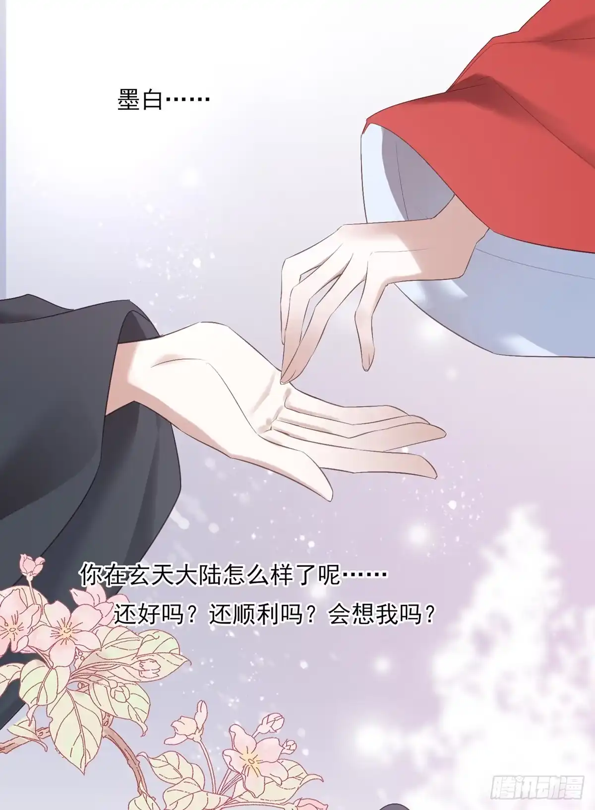 《烈火狂妃：兽性王爷硬要宠》比比谁的套路深~ 第35页