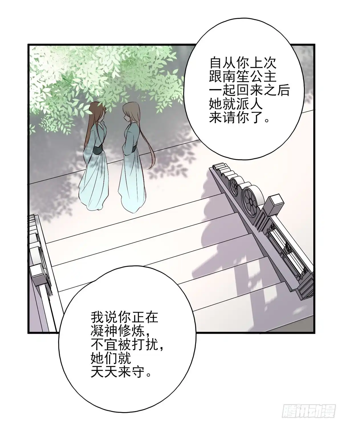 《烈火狂妃：兽性王爷硬要宠》比比谁的套路深~ 第43页