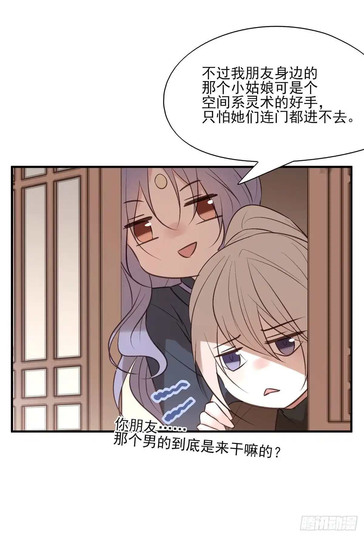 《烈火狂妃：兽性王爷硬要宠》比比谁的套路深~ 第31页