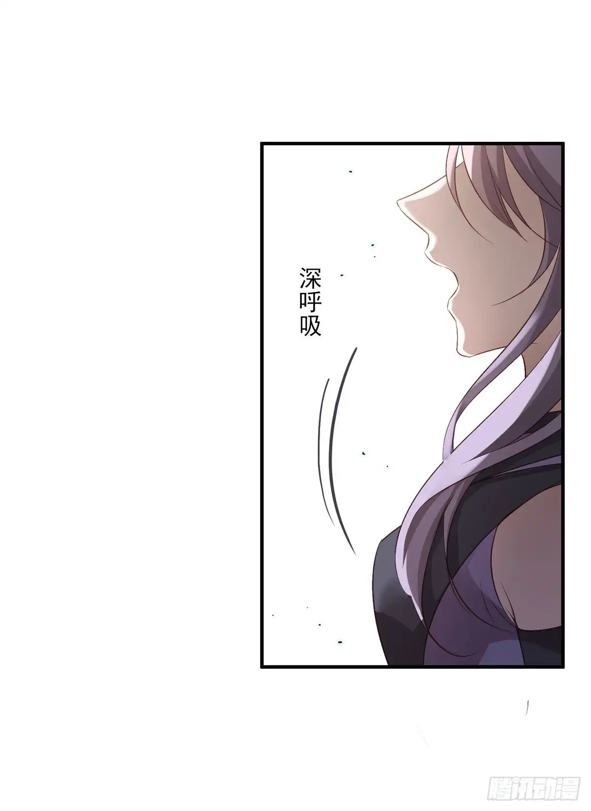 《烈火狂妃：兽性王爷硬要宠》比比谁的套路深~ 第18页