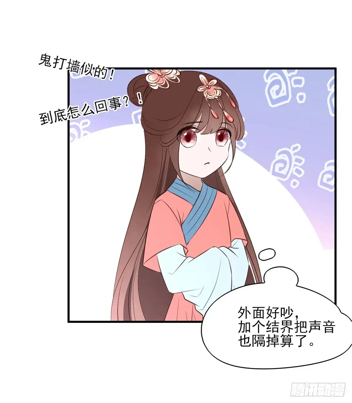 《烈火狂妃：兽性王爷硬要宠》比比谁的套路深~ 第32页