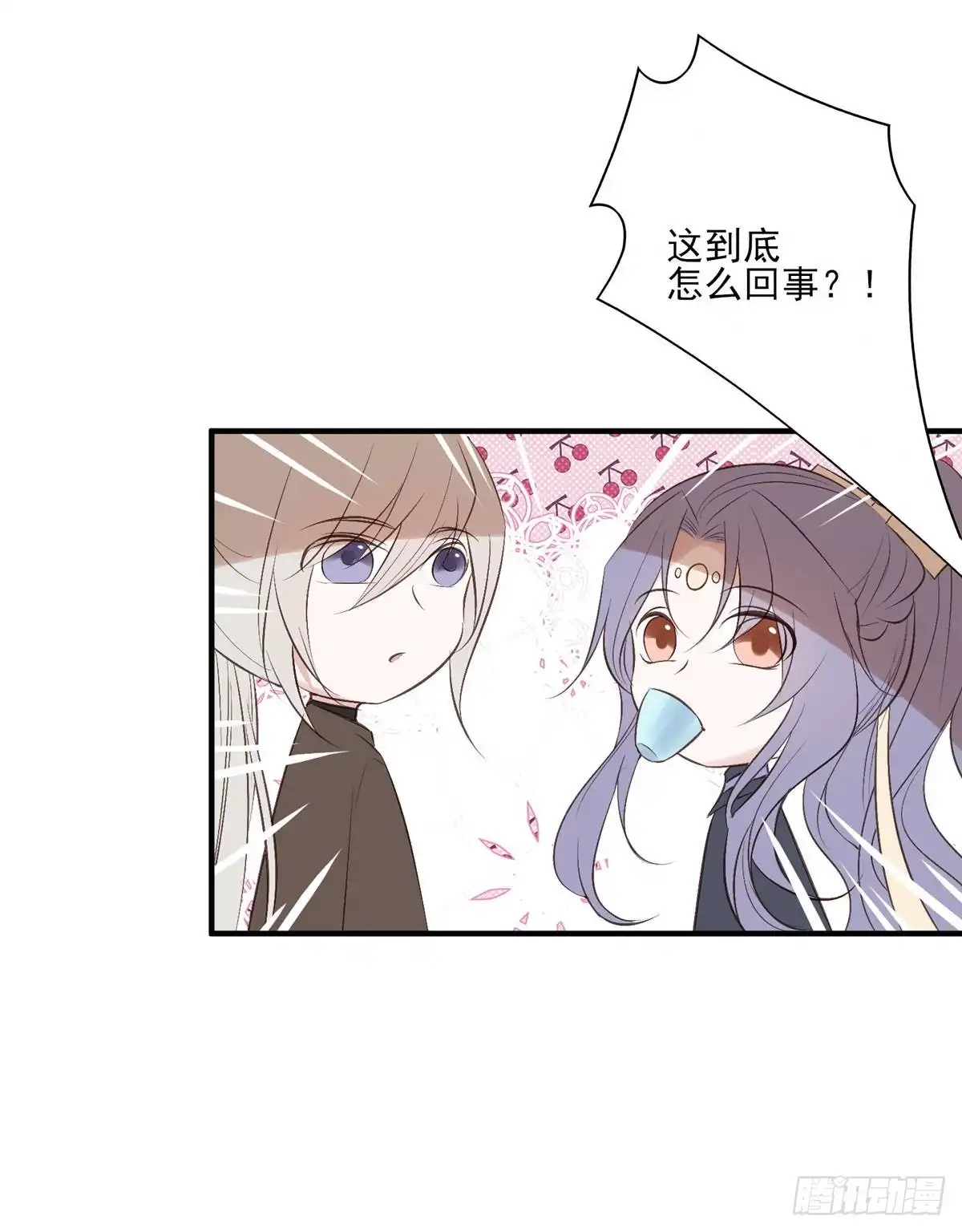 《烈火狂妃：兽性王爷硬要宠》比比谁的套路深~ 第28页