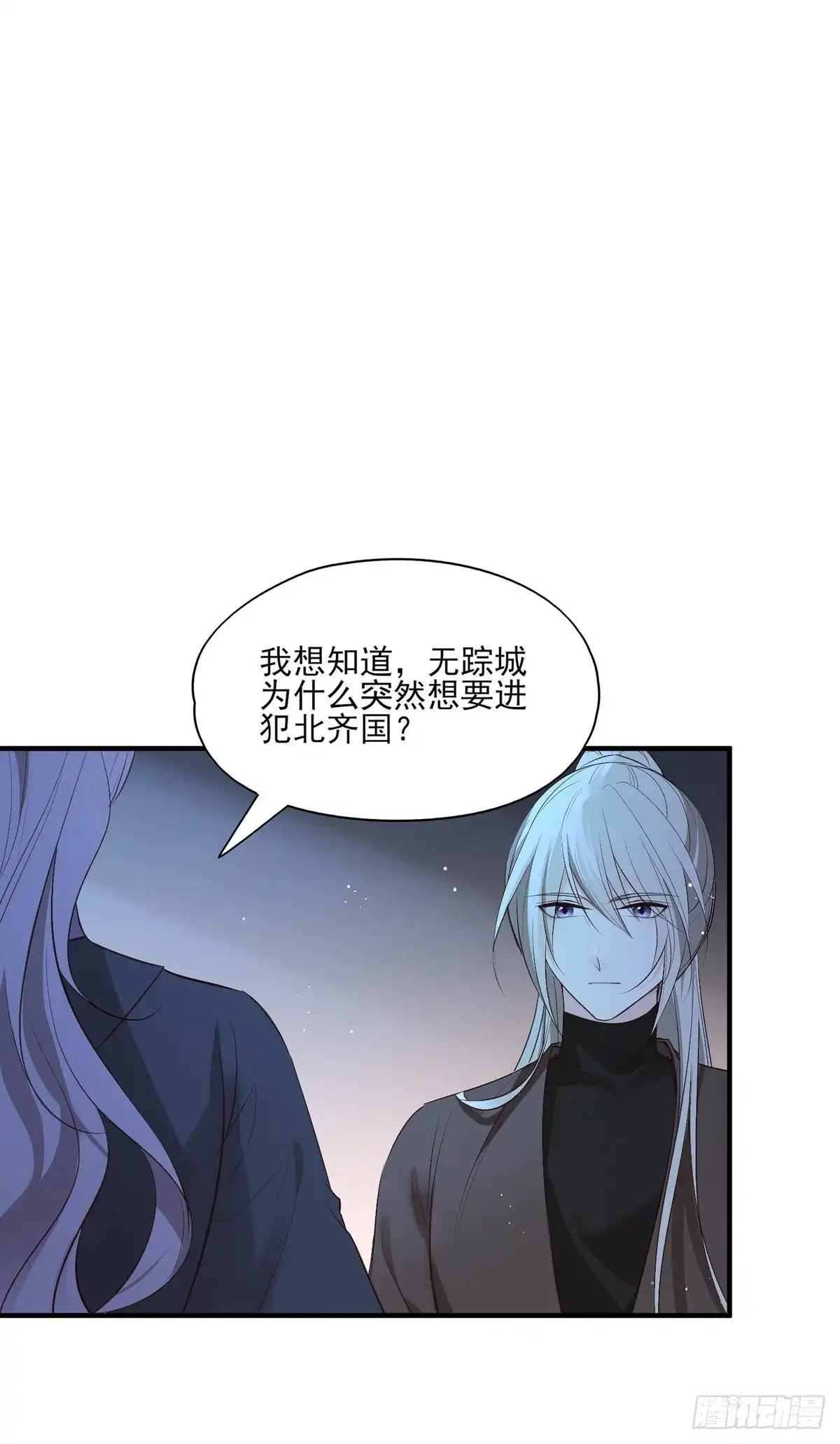 《烈火狂妃：兽性王爷硬要宠》比比谁的套路深~ 第2页