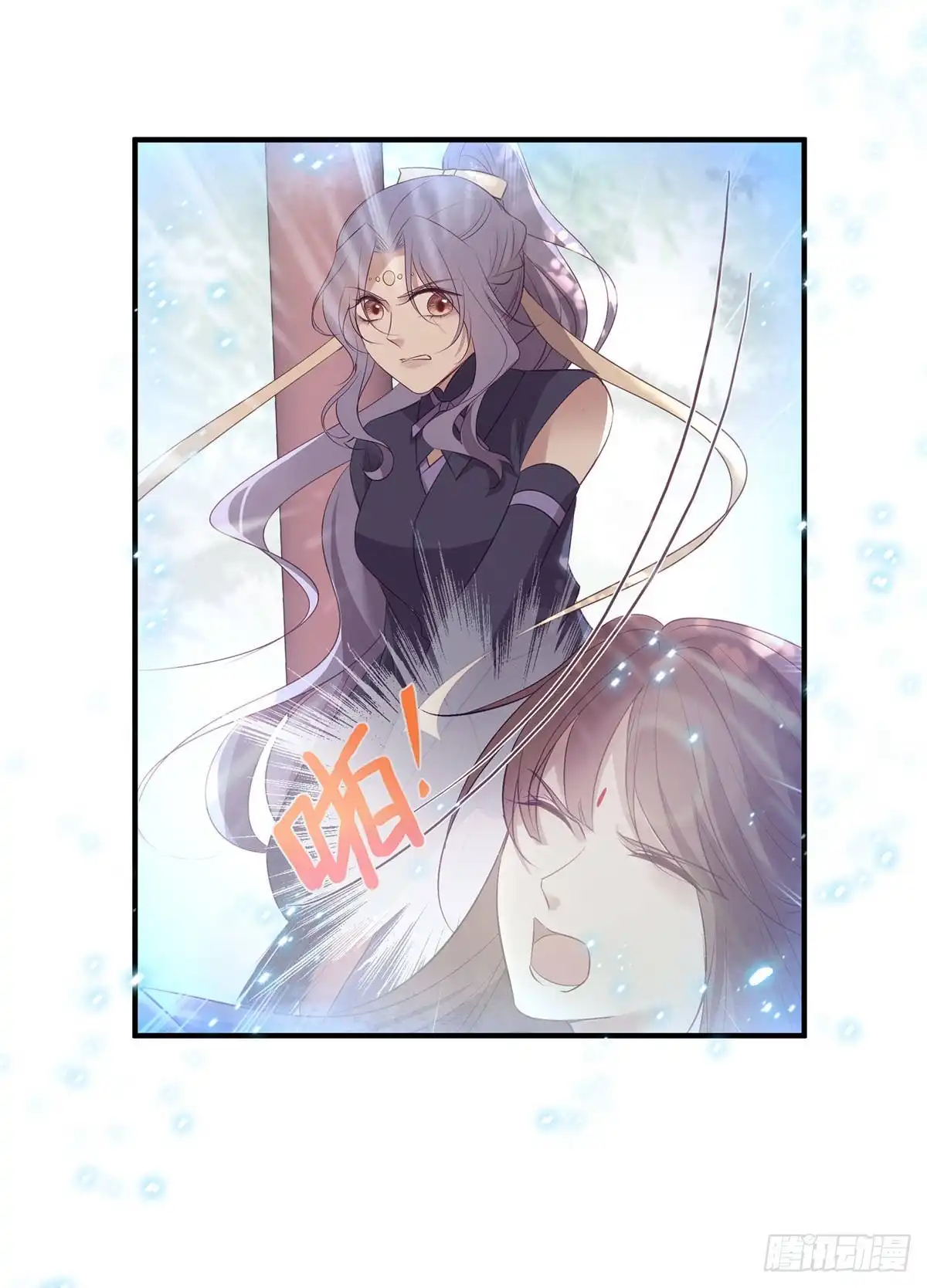 《烈火狂妃：兽性王爷硬要宠》比比谁的套路深~ 第11页