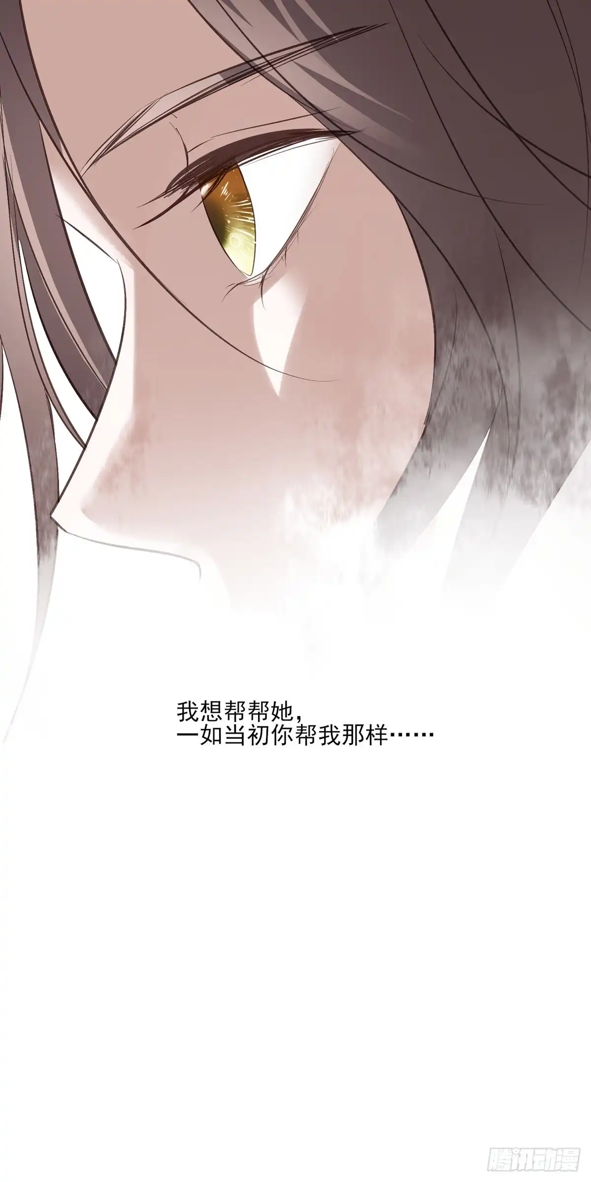 《烈火狂妃：兽性王爷硬要宠》比比谁的套路深~ 第39页