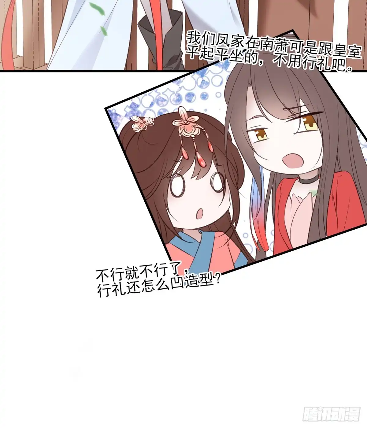 《烈火狂妃：兽性王爷硬要宠》在下凤天澜 第32页