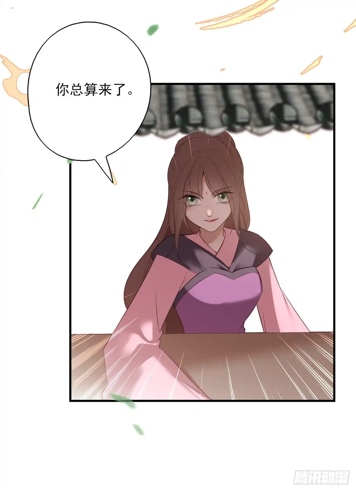 《烈火狂妃：兽性王爷硬要宠》在下凤天澜 第15页