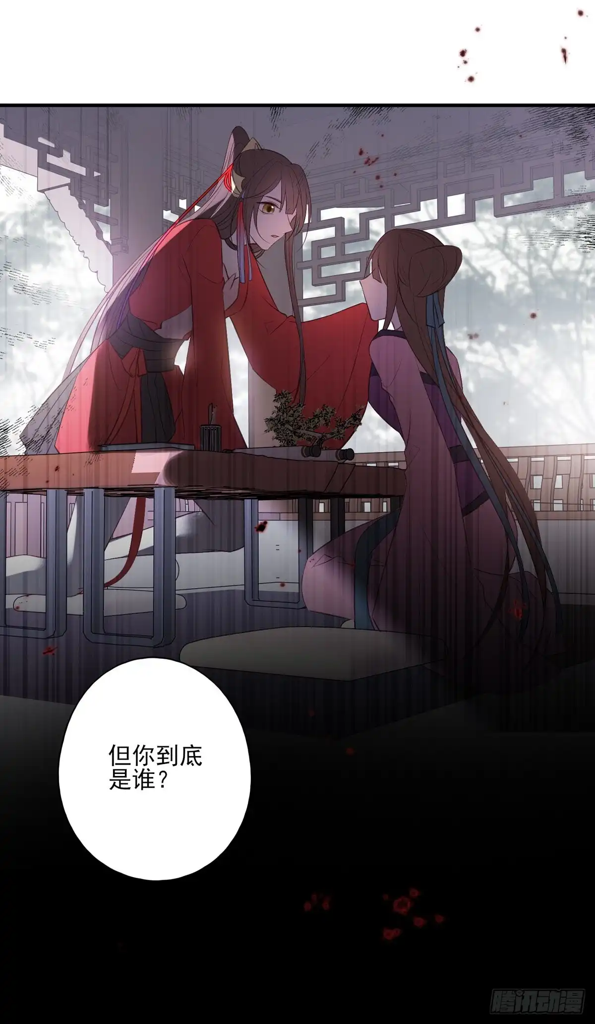 《烈火狂妃：兽性王爷硬要宠》在下凤天澜 第24页