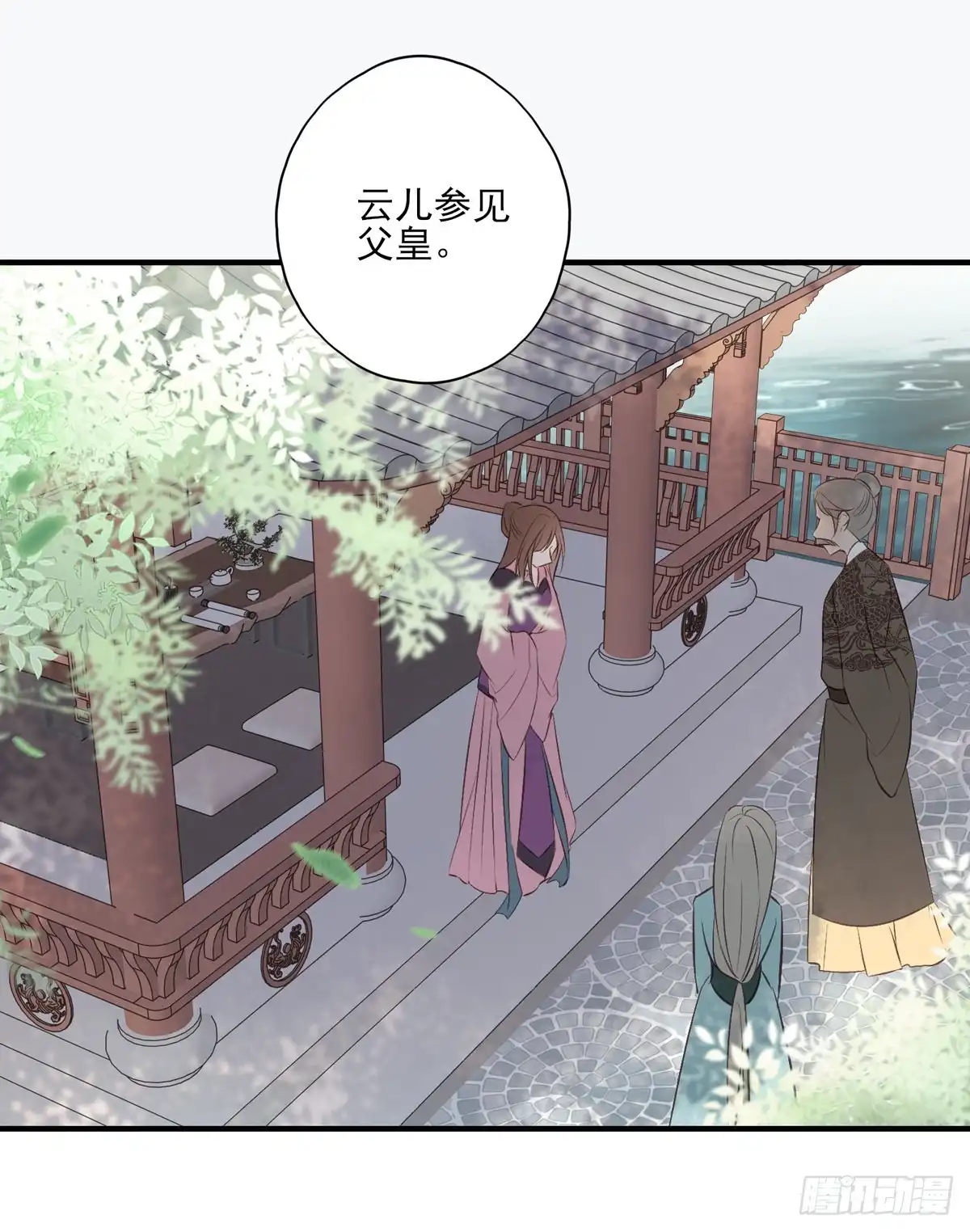 《烈火狂妃：兽性王爷硬要宠》在下凤天澜 第29页