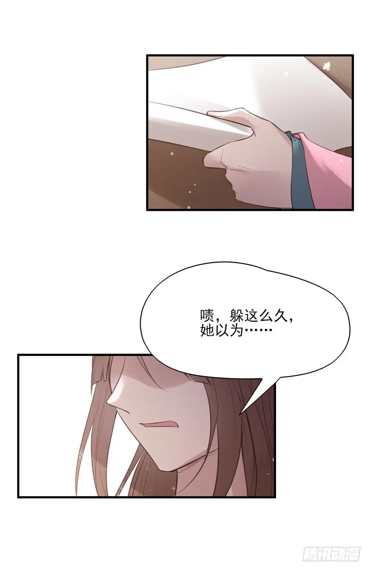 《烈火狂妃：兽性王爷硬要宠》在下凤天澜 第5页