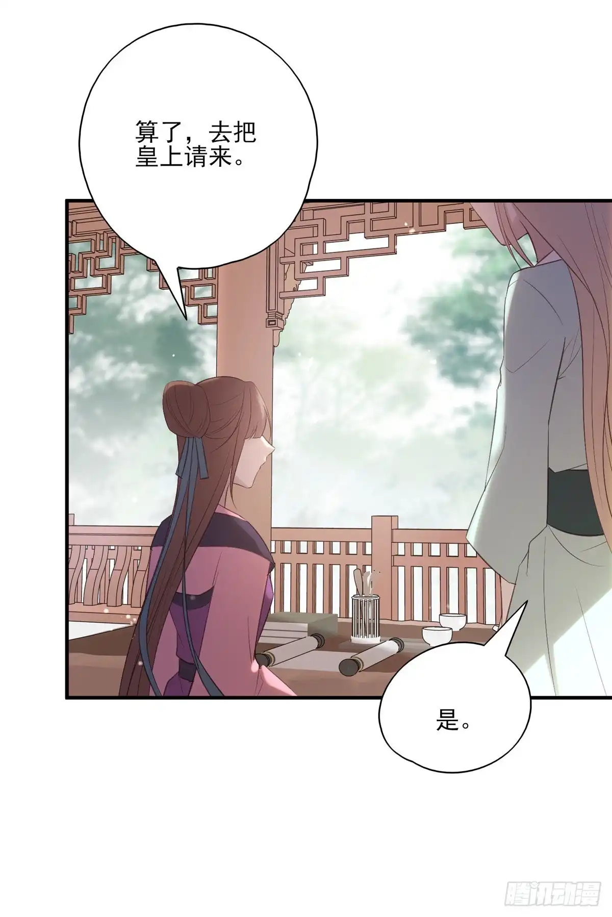 《烈火狂妃：兽性王爷硬要宠》在下凤天澜 第6页