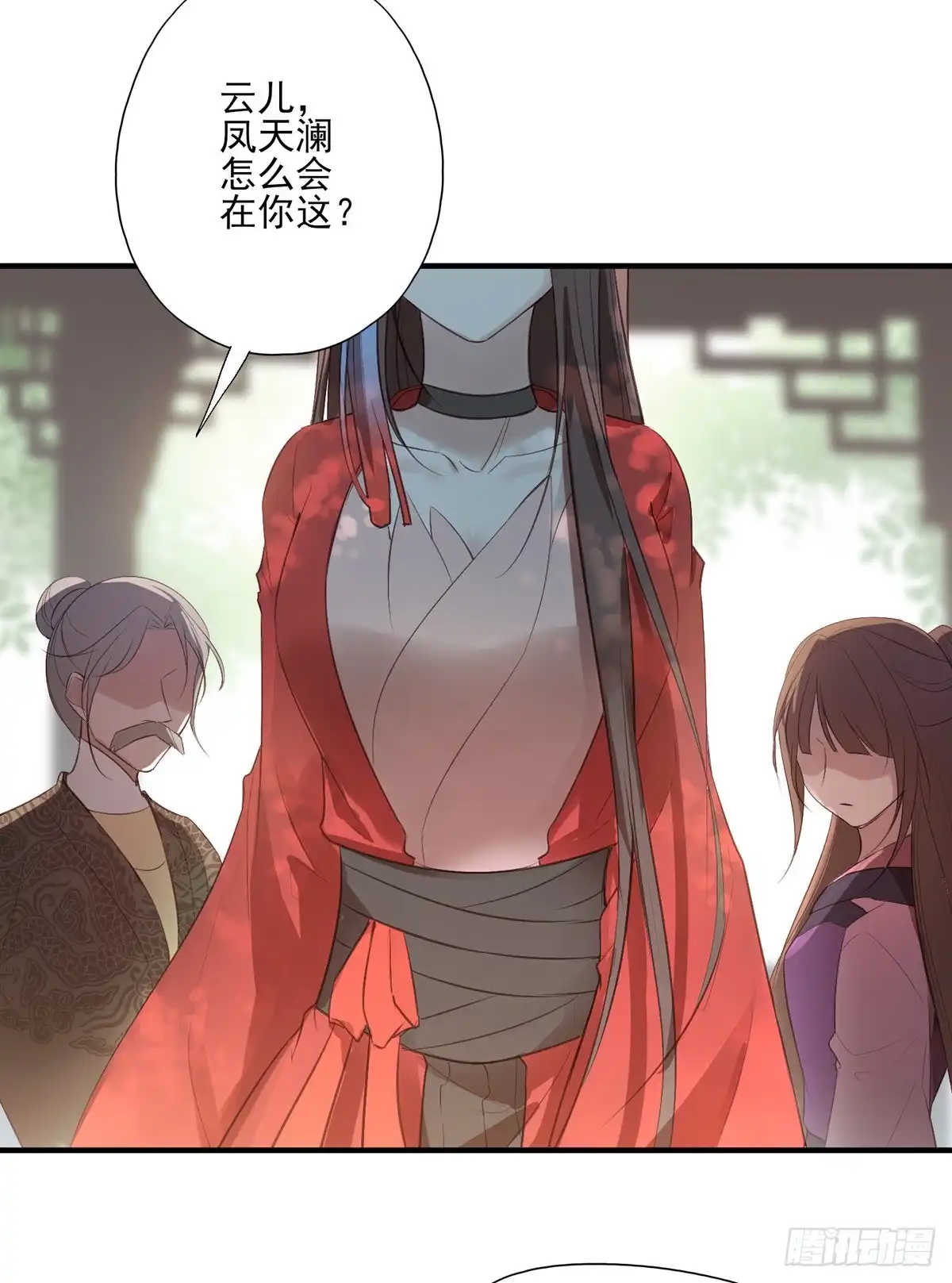 《烈火狂妃：兽性王爷硬要宠》在下凤天澜 第39页
