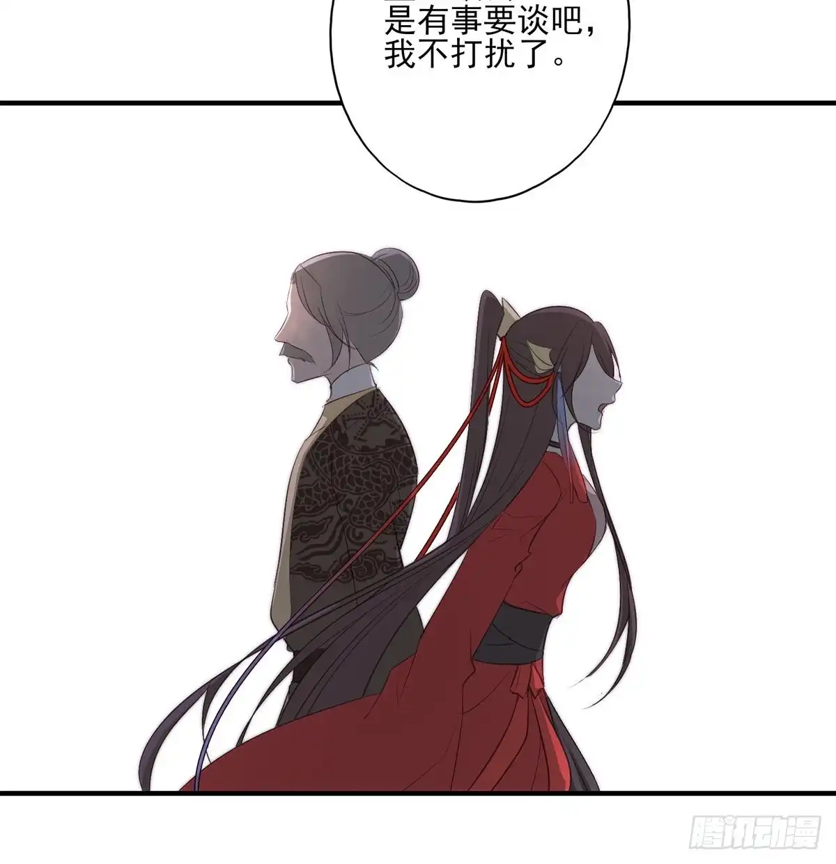 《烈火狂妃：兽性王爷硬要宠》在下凤天澜 第37页
