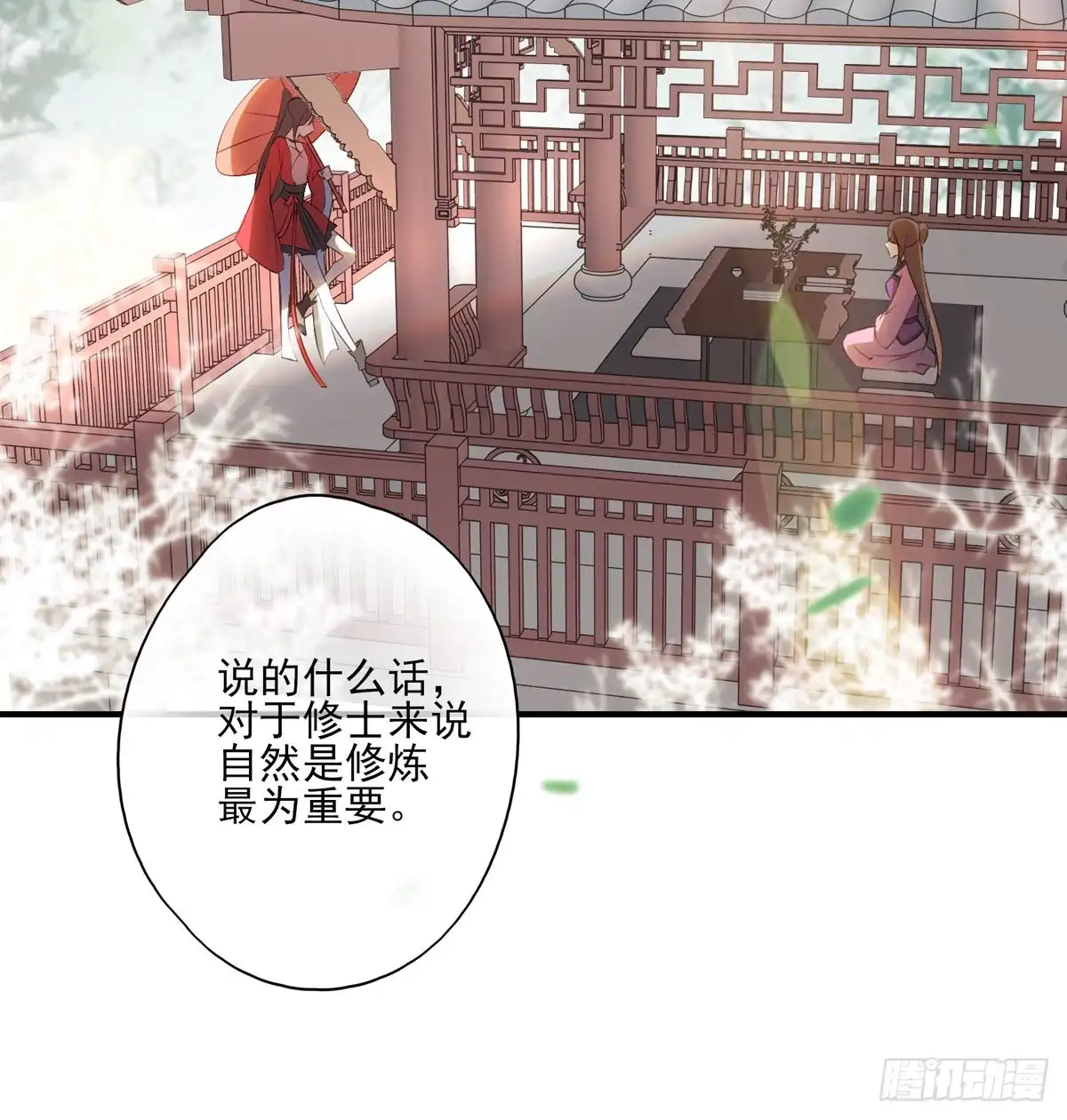 《烈火狂妃：兽性王爷硬要宠》在下凤天澜 第19页