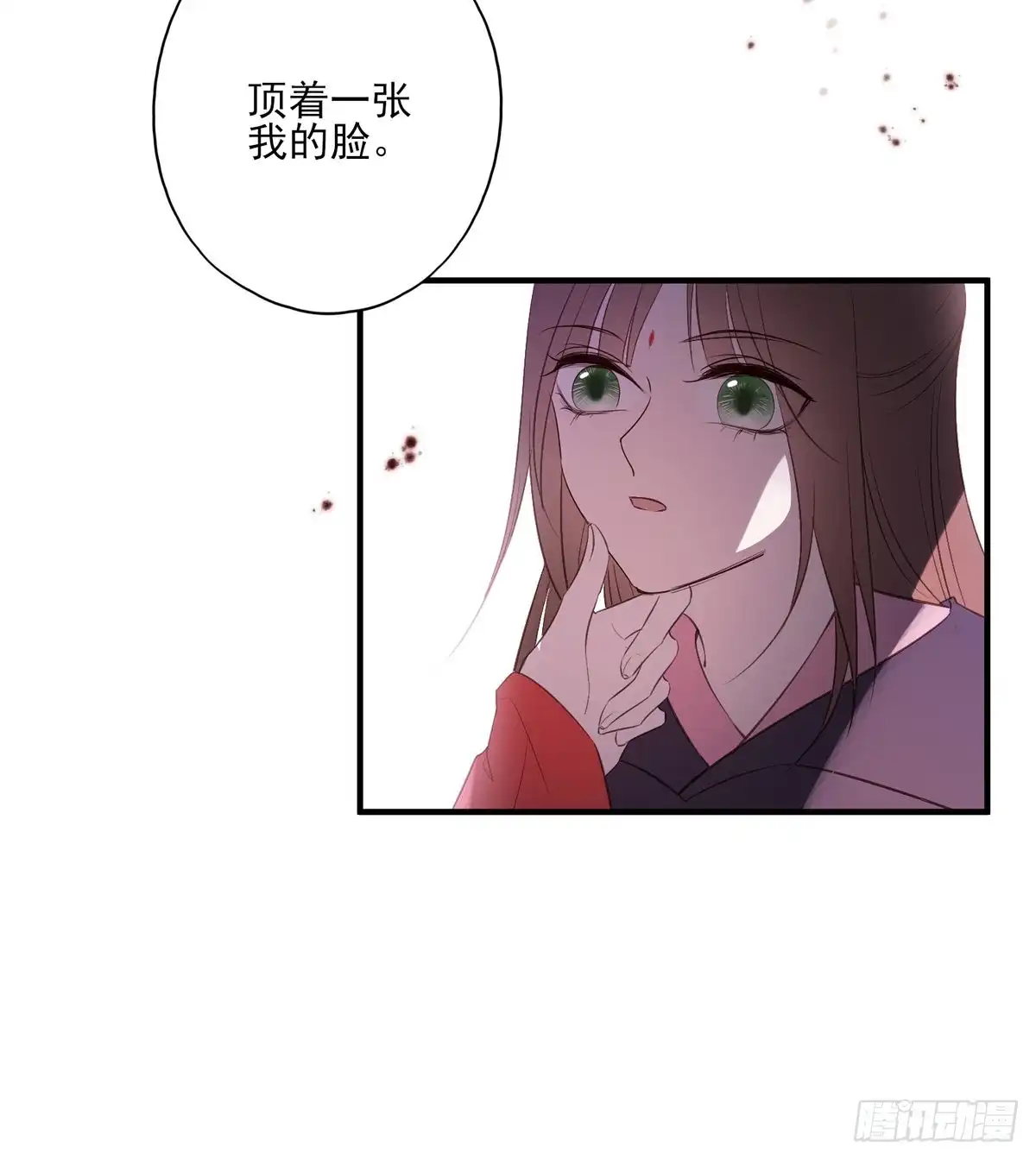 《烈火狂妃：兽性王爷硬要宠》在下凤天澜 第23页