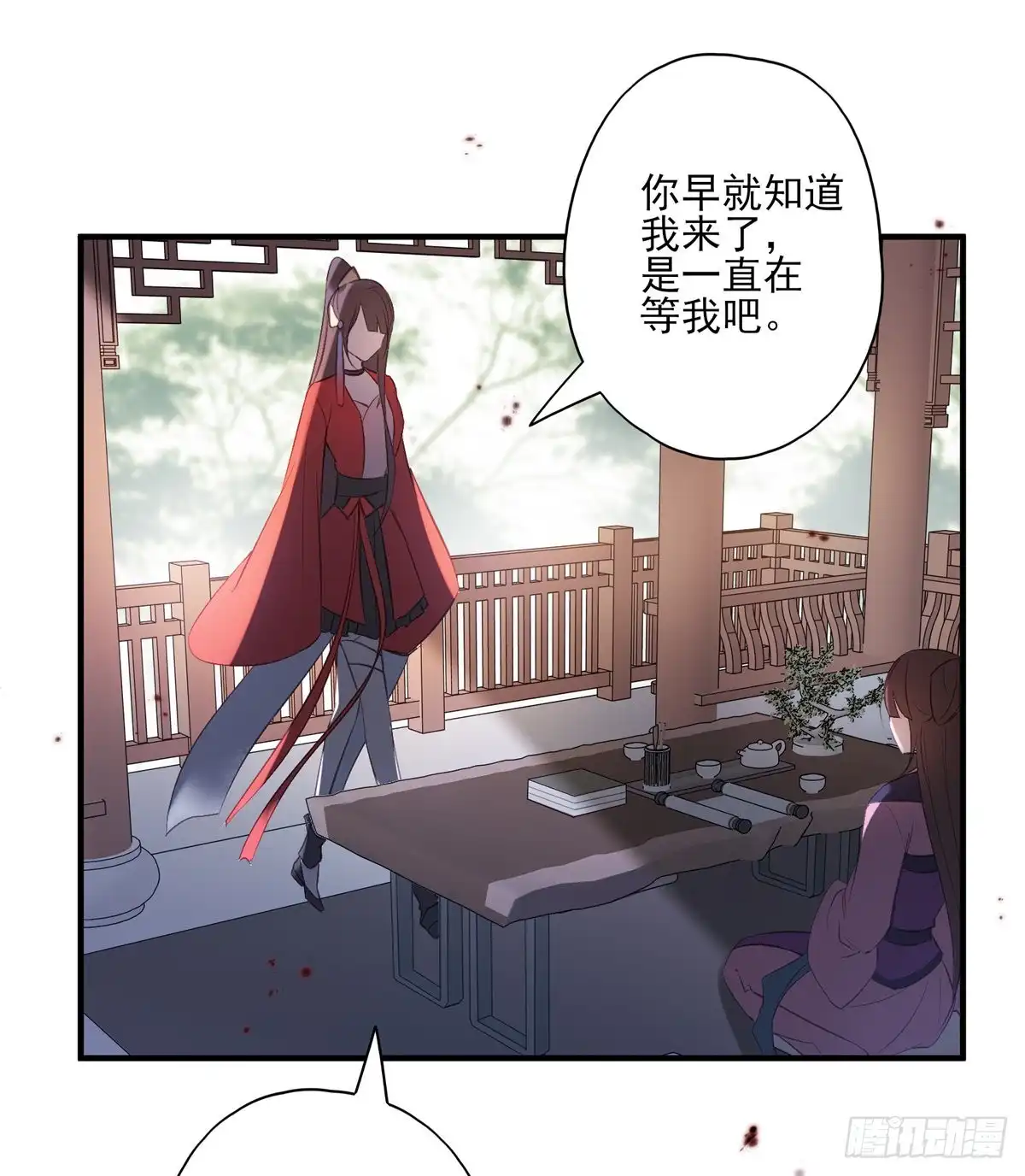 《烈火狂妃：兽性王爷硬要宠》在下凤天澜 第22页