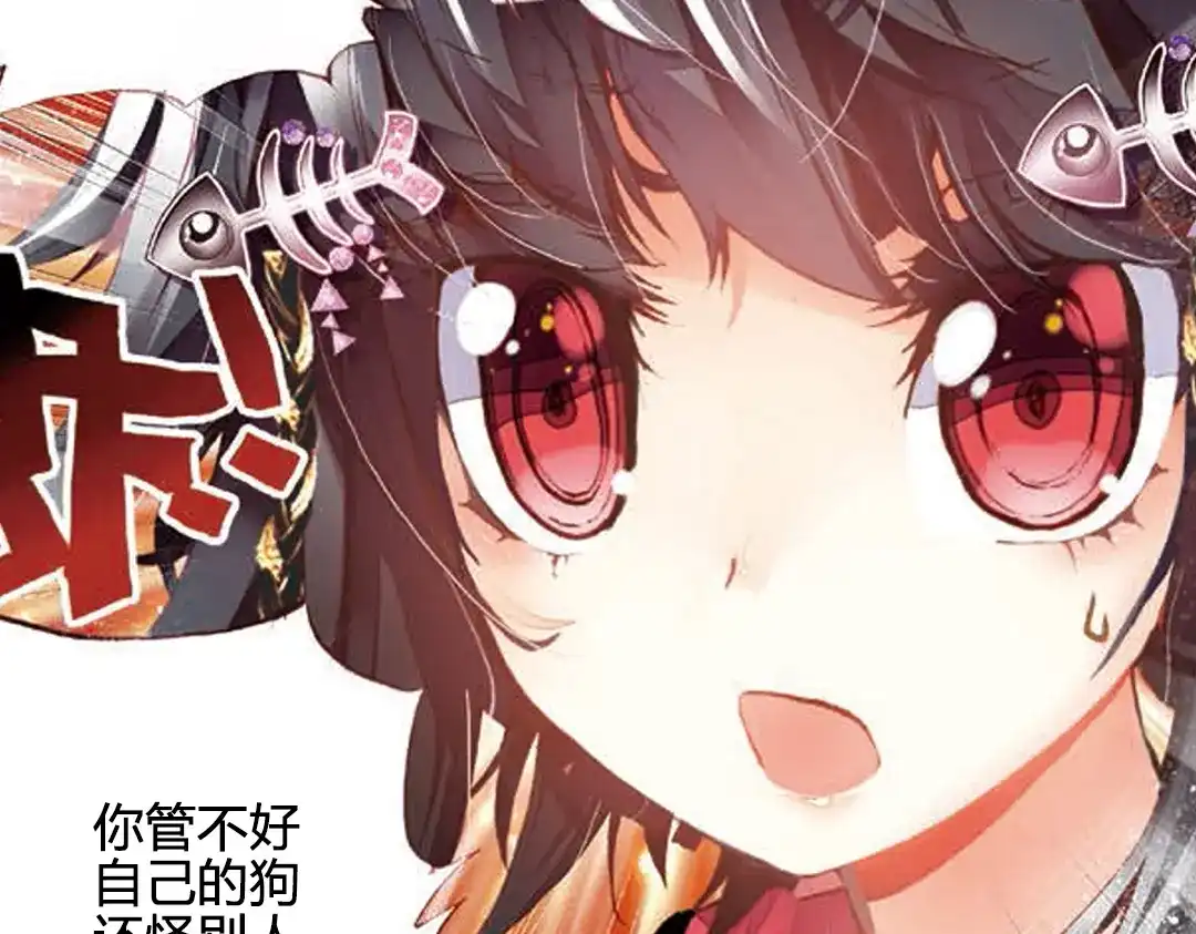《烈火青春》第1话（上） 耍帅是吸引女生的唯一法则 第10页