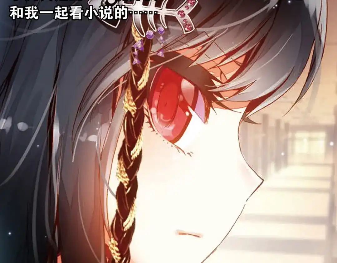 《烈火青春》第1话（上） 耍帅是吸引女生的唯一法则 第48页