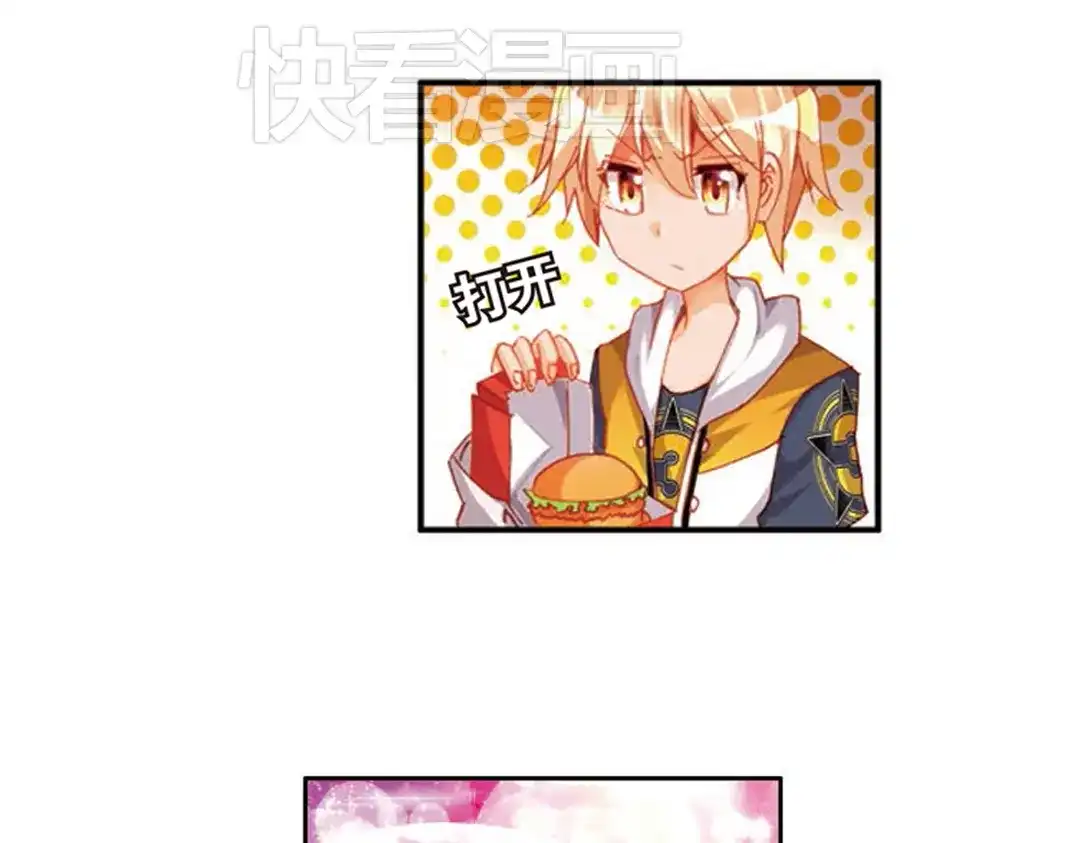 《烈火青春》第6话（上） 天才少年参上！ 第20页