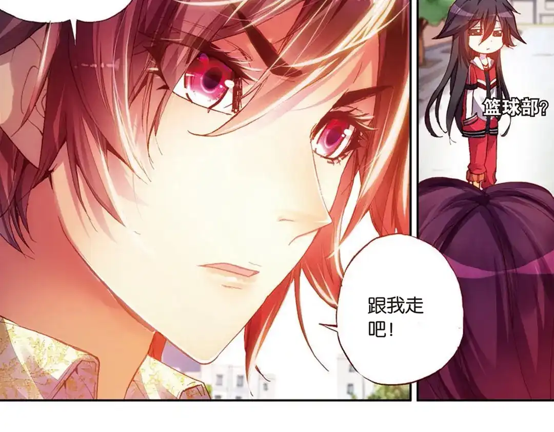 《烈火青春》第6话（下） 天才少年参上！ 第54页
