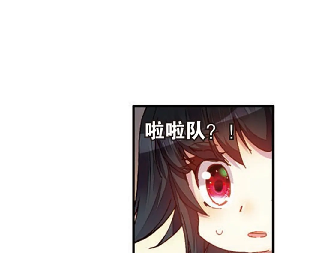 《烈火青春》第6话（下） 天才少年参上！ 第57页