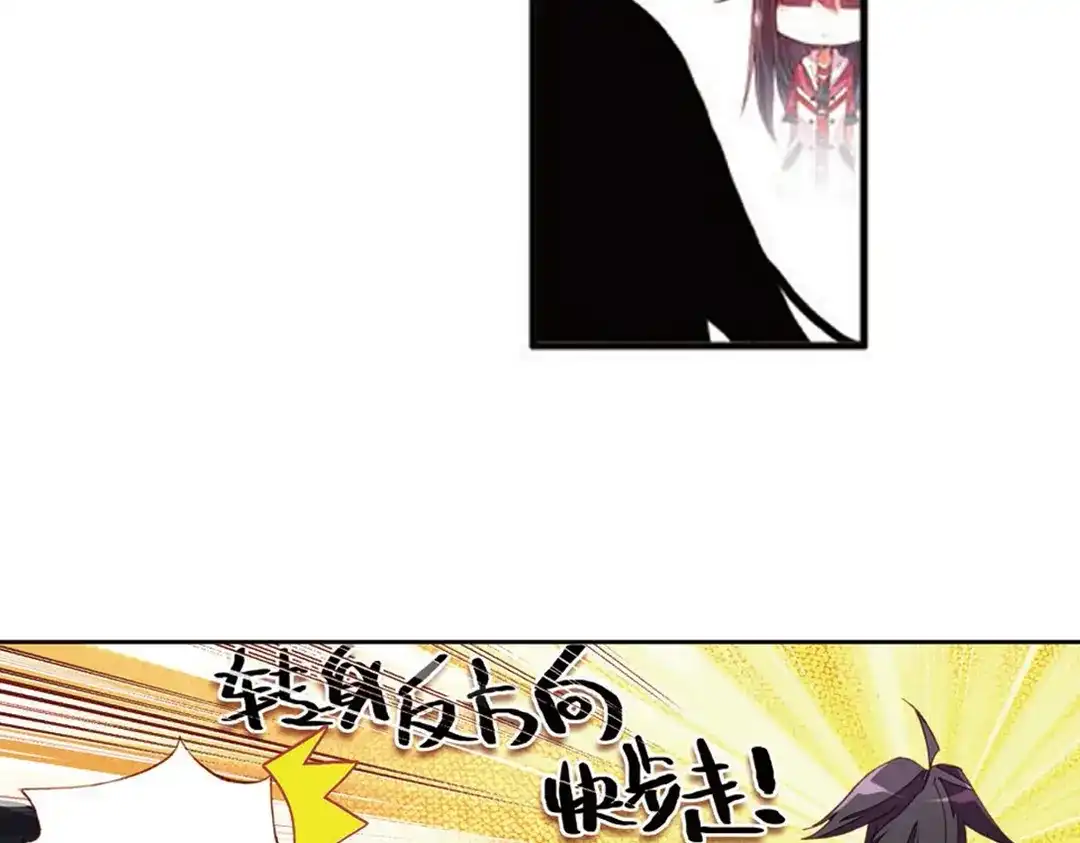 《烈火青春》第6话（下） 天才少年参上！ 第48页