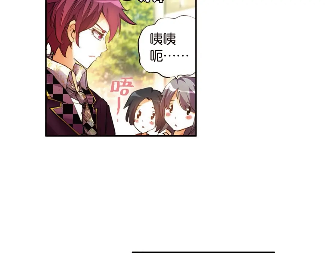 《烈火青春》第6话（下） 天才少年参上！ 第26页