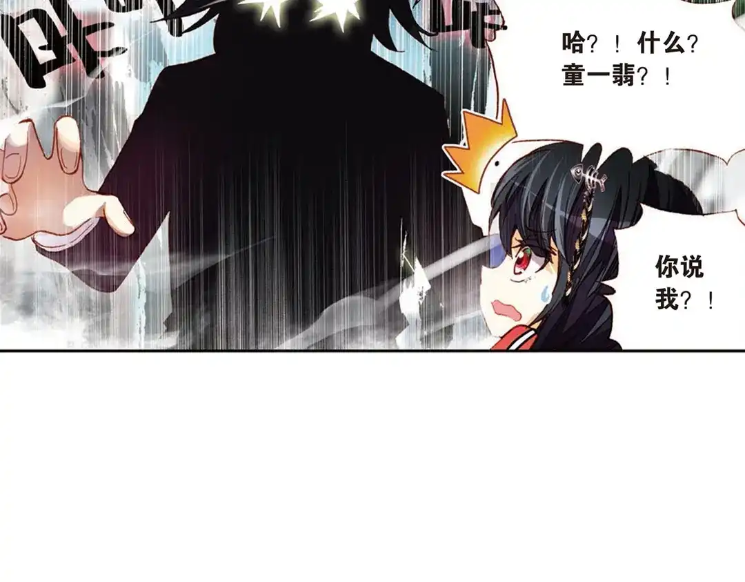 《烈火青春》第6话（下） 天才少年参上！ 第42页