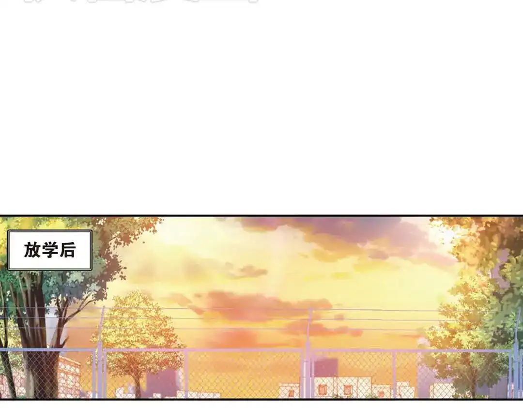 《烈火青春》第7话 （下） 一颗冠军的心 第17页