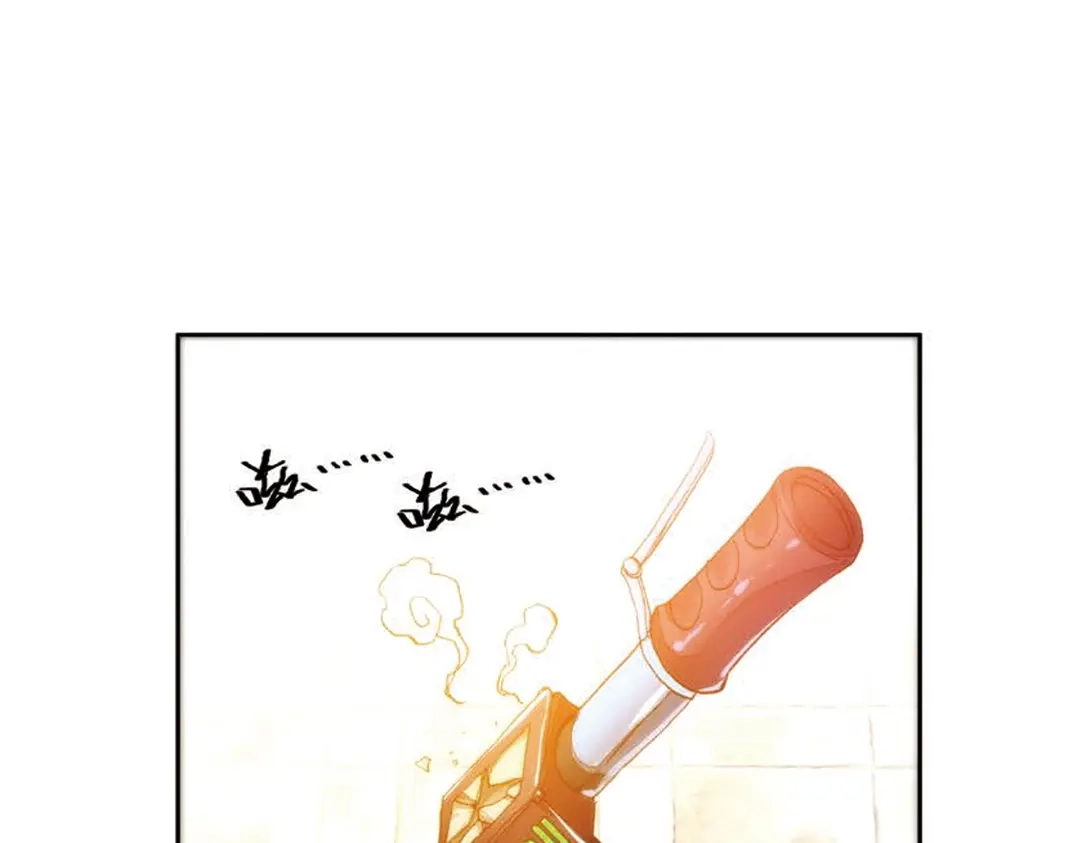《烈火青春》第7话 （下） 一颗冠军的心 第46页