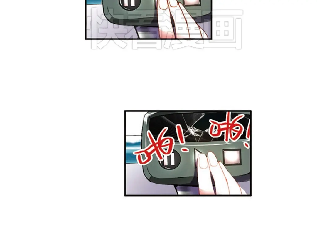 《烈火青春》第8话（上） 需要你需要你！ 第9页