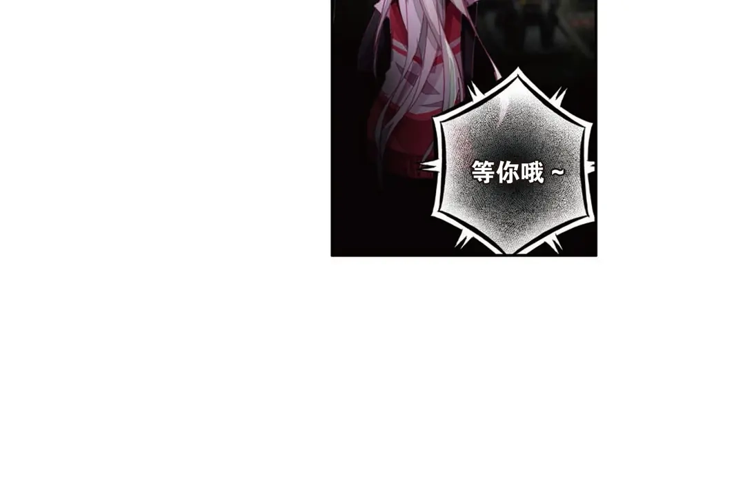 《烈火青春》第8话（下）需要你需要你！ 第38页