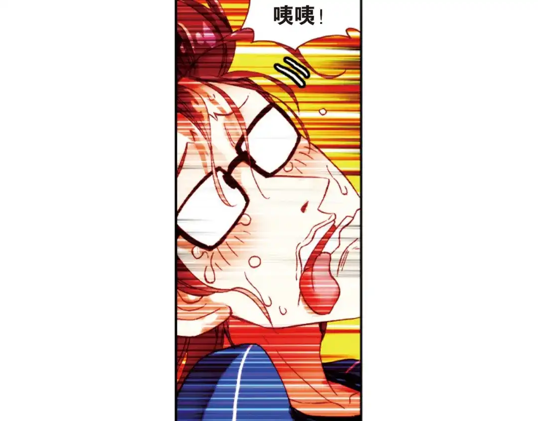 《烈火青春》第11话（上） 真是一团糟！ 第21页