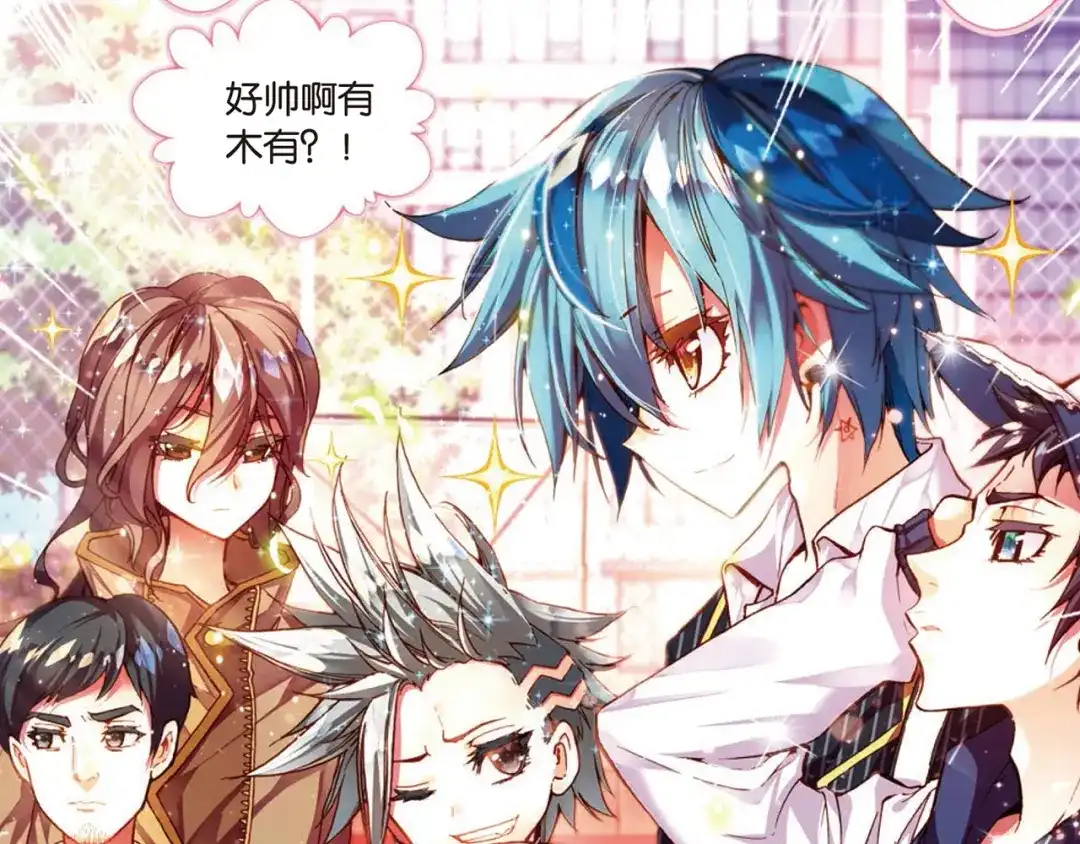 《烈火青春》第14话（上） 被低估是爆发前最好的理由！ 第13页
