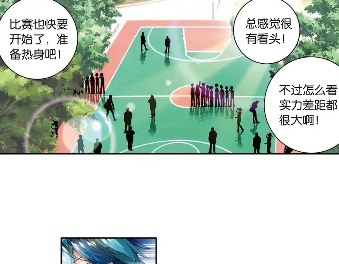 《烈火青春》第14话（上） 被低估是爆发前最好的理由！ 第38页