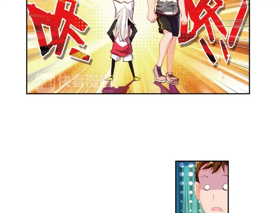 《烈火青春》第14话（上） 被低估是爆发前最好的理由！ 第31页