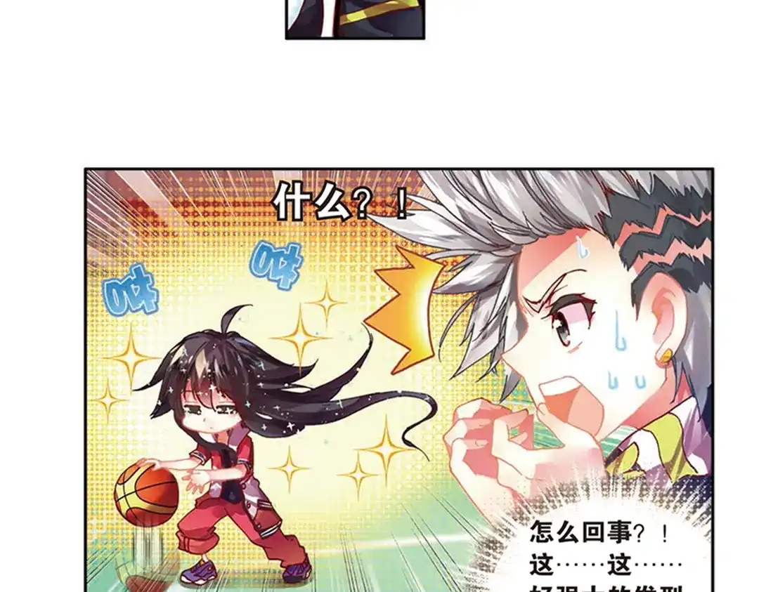 《烈火青春》第14话（下） 被低估是爆发前最好的理由！ 第13页