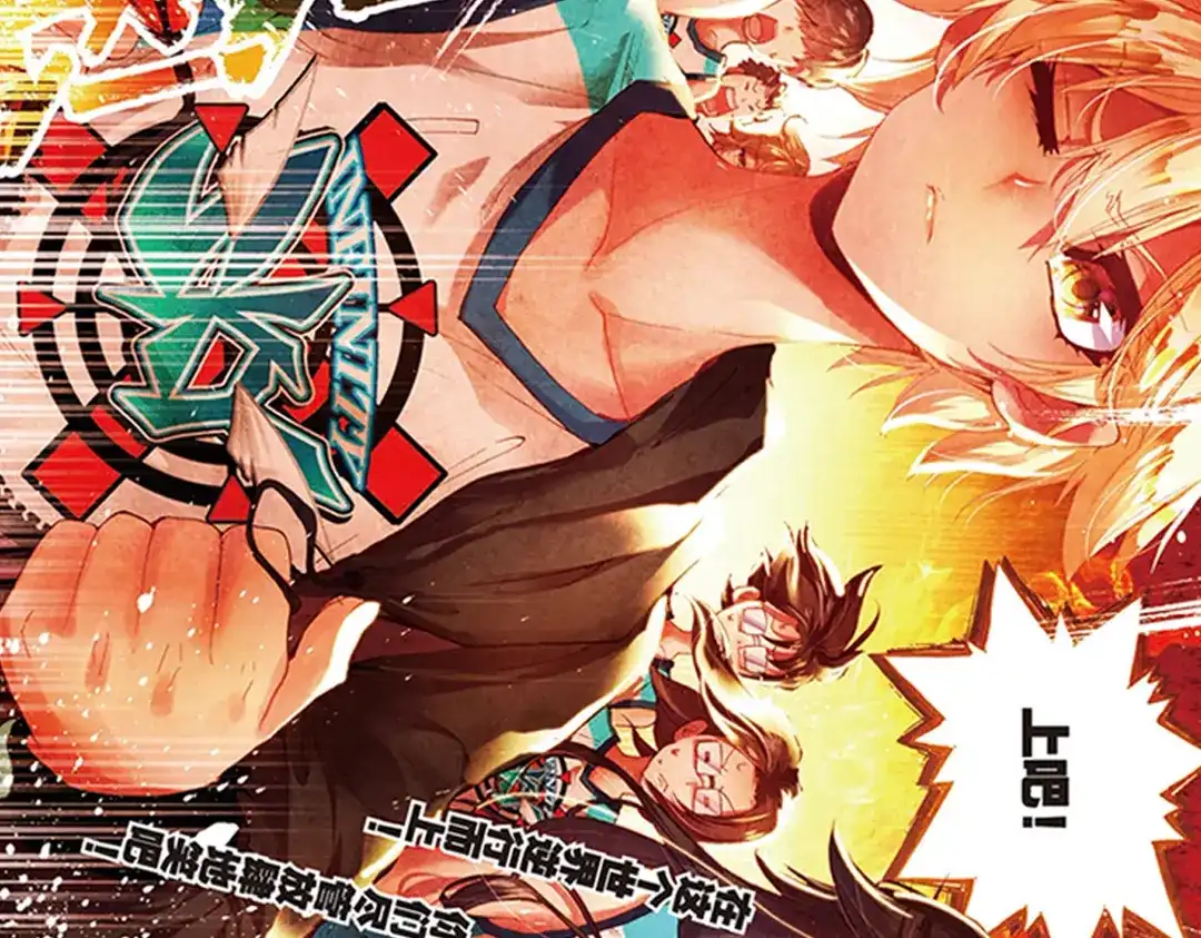 《烈火青春》第14话（下） 被低估是爆发前最好的理由！ 第32页