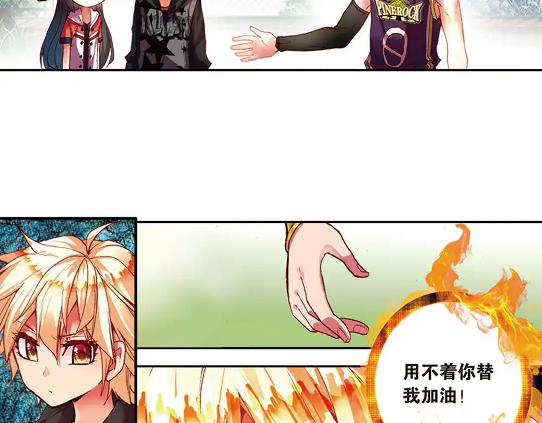 《烈火青春》第14话（下） 被低估是爆发前最好的理由！ 第5页
