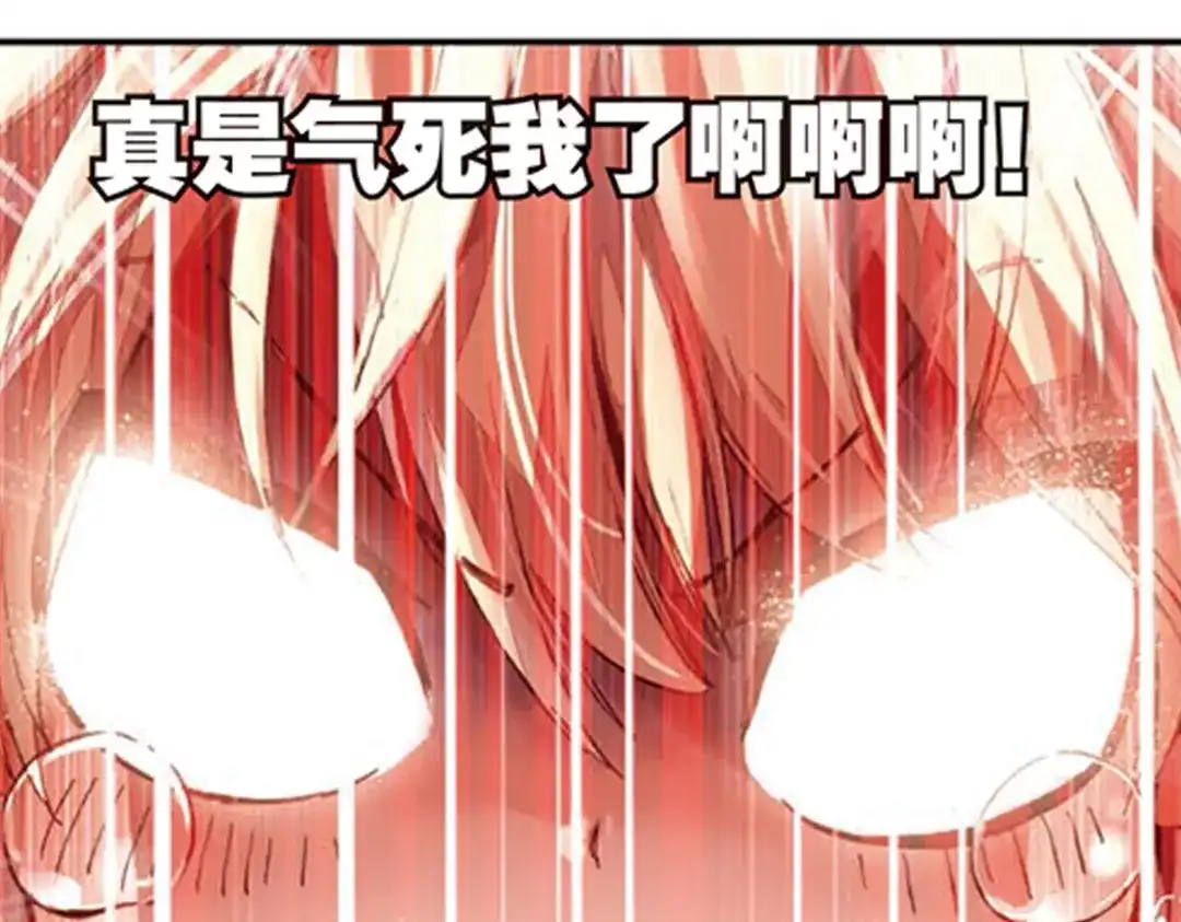 《烈火青春》第2话（上） 马文的挑战书！ 第29页