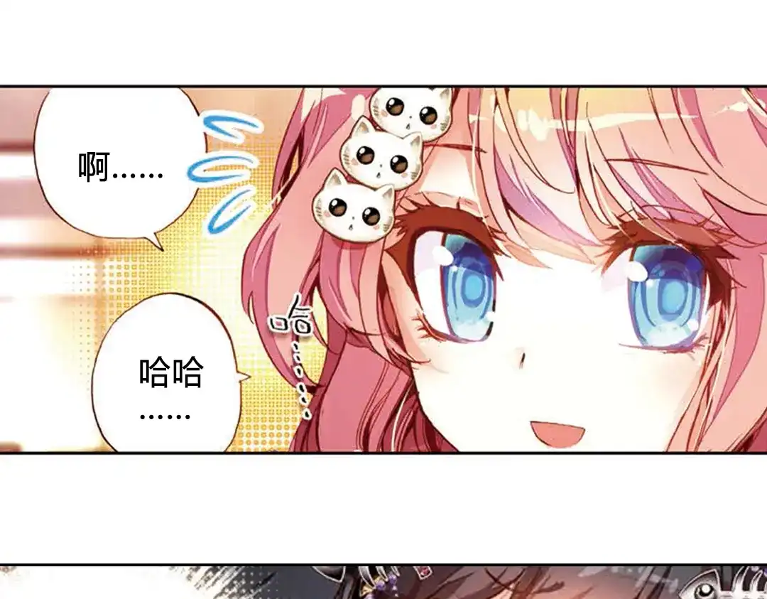 《烈火青春》第2话（上） 马文的挑战书！ 第11页