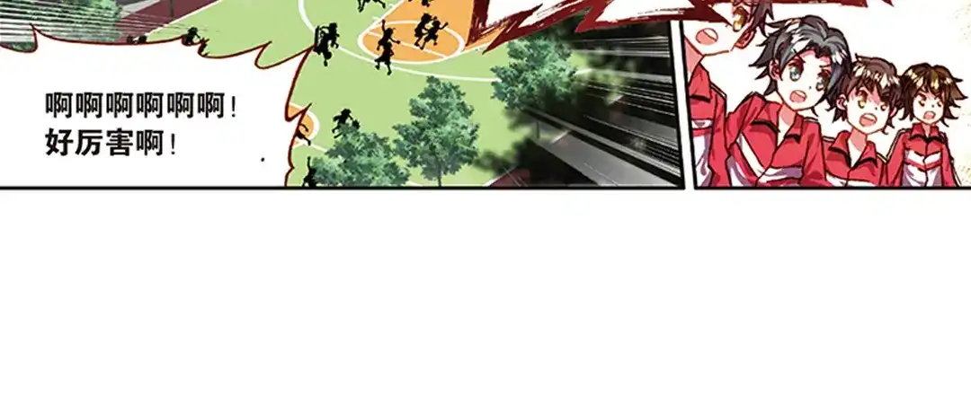 《烈火青春》第16话（上） 马文制霸！松岩请求暂停？ 第31页