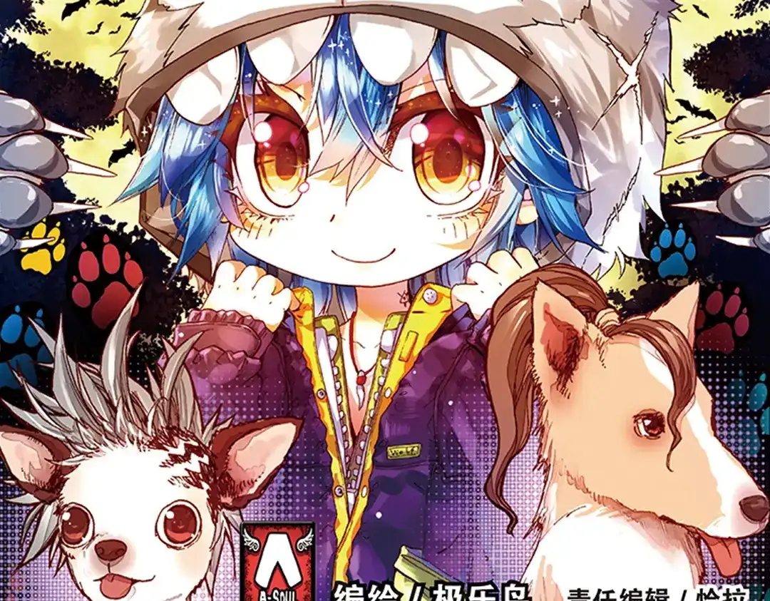 《烈火青春》第17话（上） MVP！全国级中的全国级！ 第2页