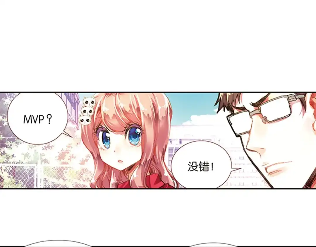 《烈火青春》第17话（上） MVP！全国级中的全国级！ 第18页